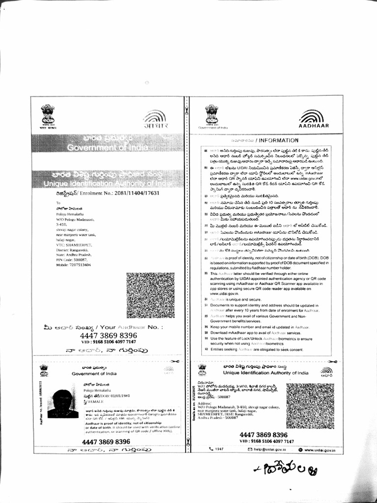 Aadhar Self Attested | PDF | Identity Document | Computer Access Control