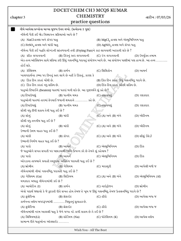 DDCET CHEMISTRY CH3 MCQS MIMP | PDF