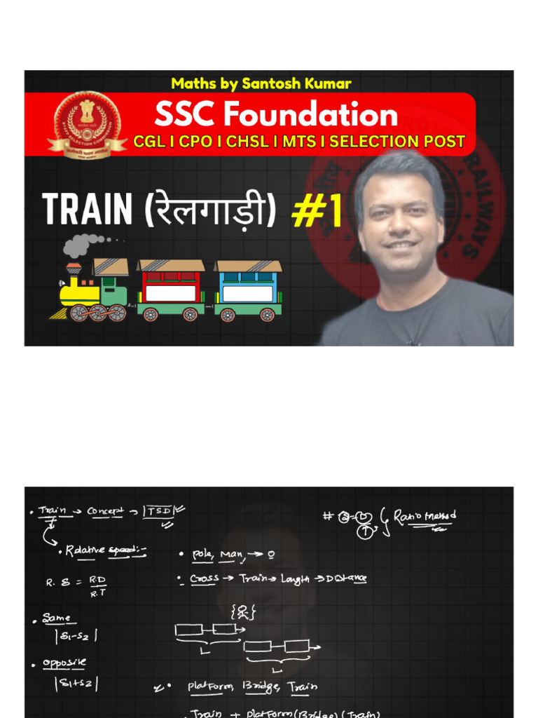 Train Complete | PDF