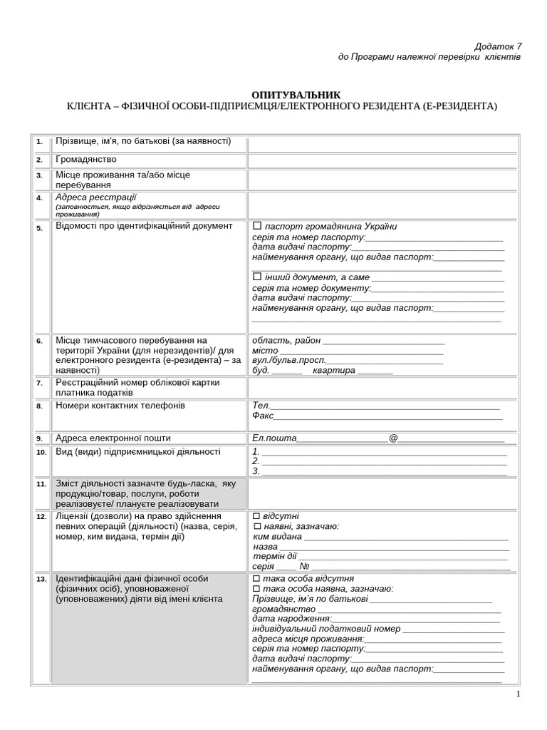 Дод. 7 Опитувальник ФОП_075d5d4e Eeca 4217 a266 88b5e97861d4 | PDF