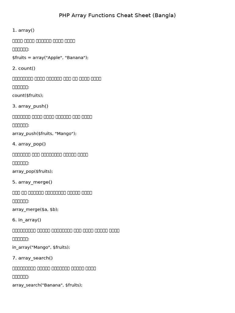 PHP Array Functions CheatSheet Bangla | PDF