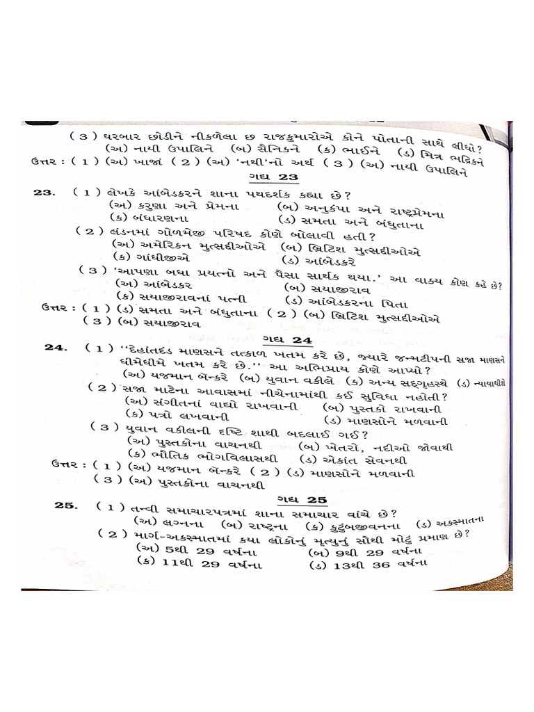 DocScanner 2 Jan 2026 11-48 Am | PDF