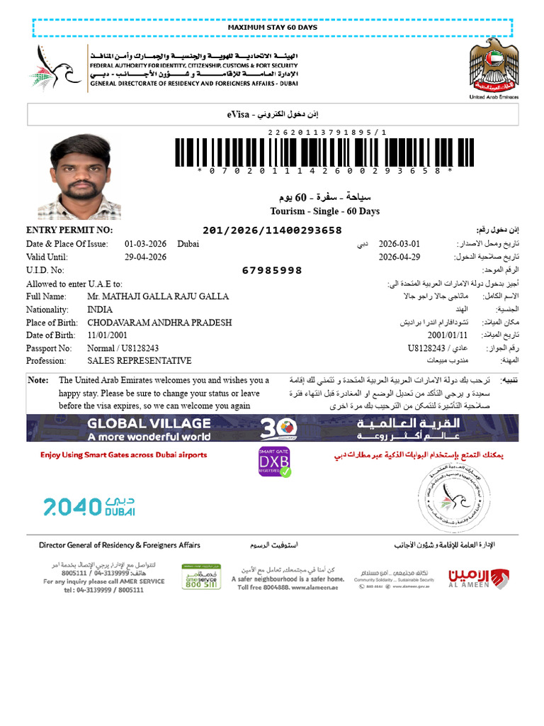 Mat Haji | PDF