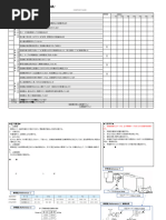 rei様確認用 EH750 | PDF