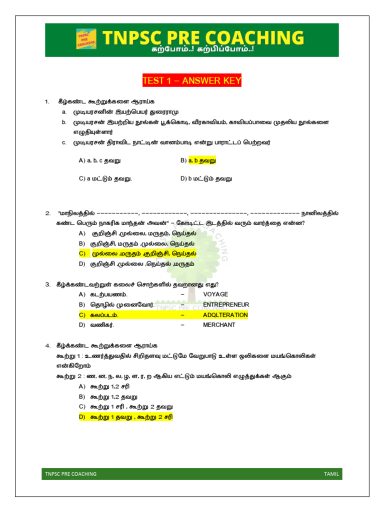 Sample Tamil Test Ans Key | PDF