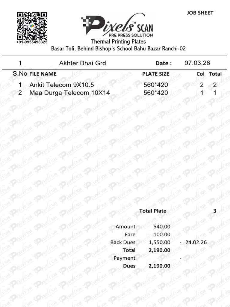 Challan Format | PDF