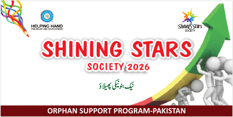 Banner Helpinghand | PDF