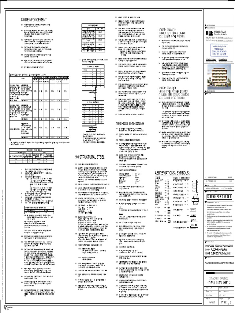WF ST 002 General Notes 2 | PDF