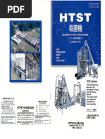 Products Catalog 2025 | PDF