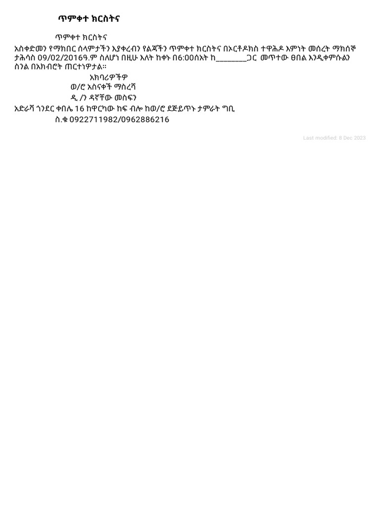 Samsung Notes | PDF