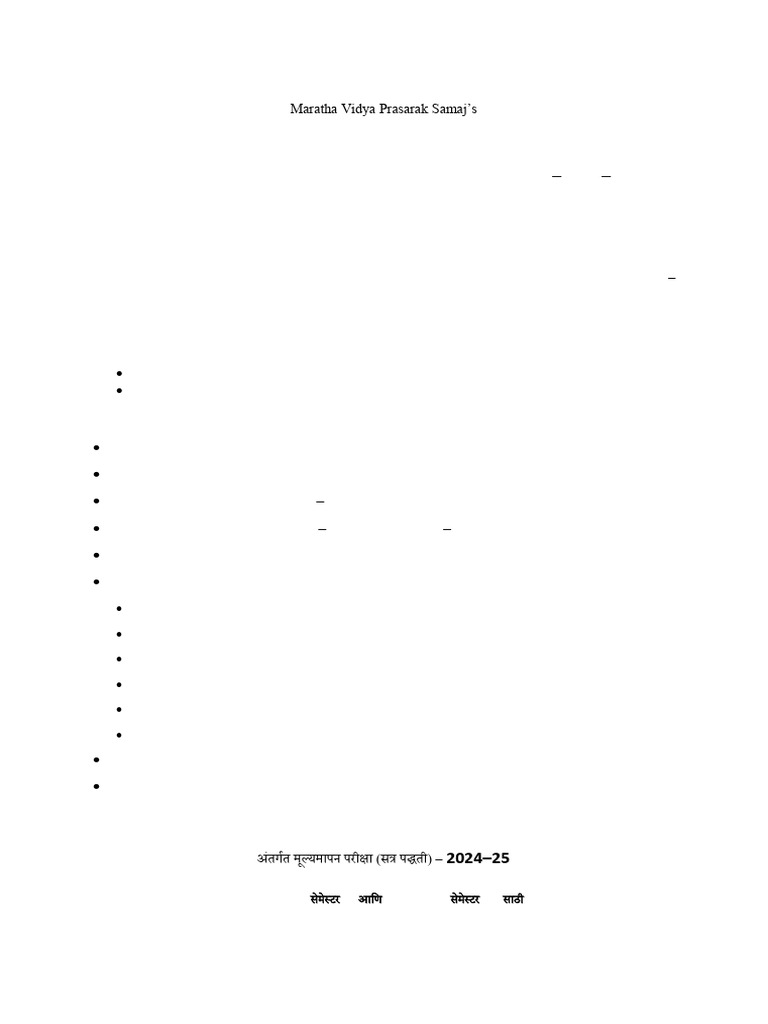 FYBCom Sem II and SYBCom Sem IV Assignment Notice | PDF