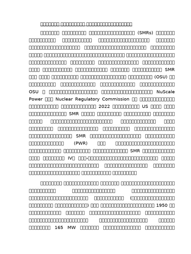 SMR MM | PDF
