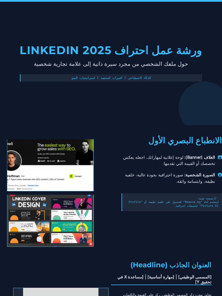 LinkedIn Mastery Workshop 2025 AI & Hidden Featur | PDF