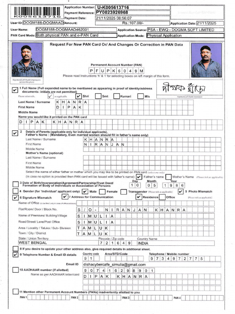D Form | PDF