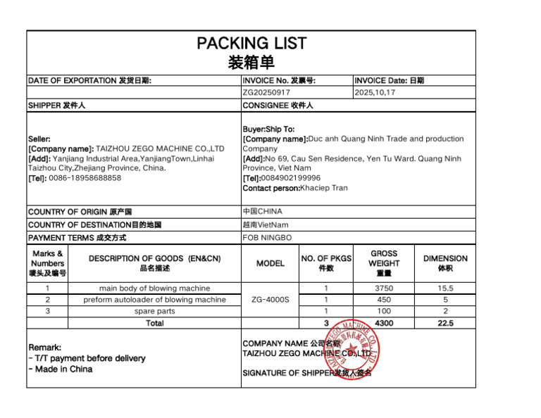 Packing List 2 | PDF