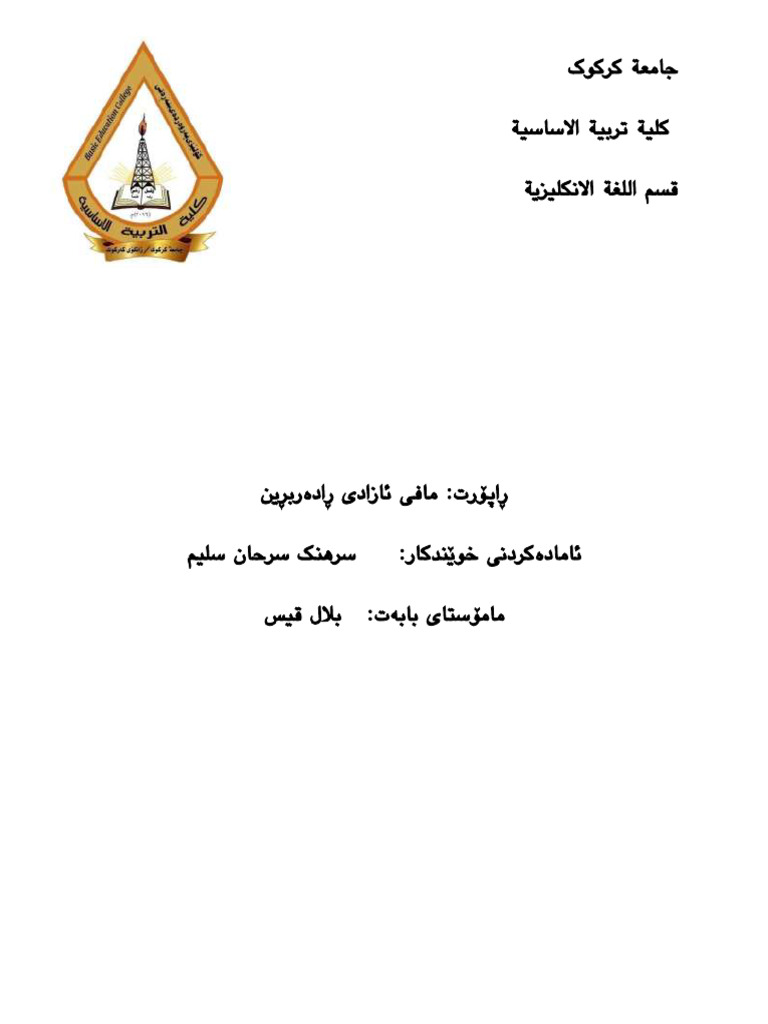 3211231 | PDF