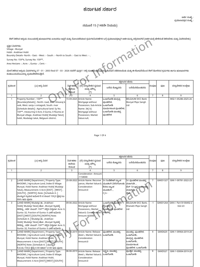 Only For Information | PDF