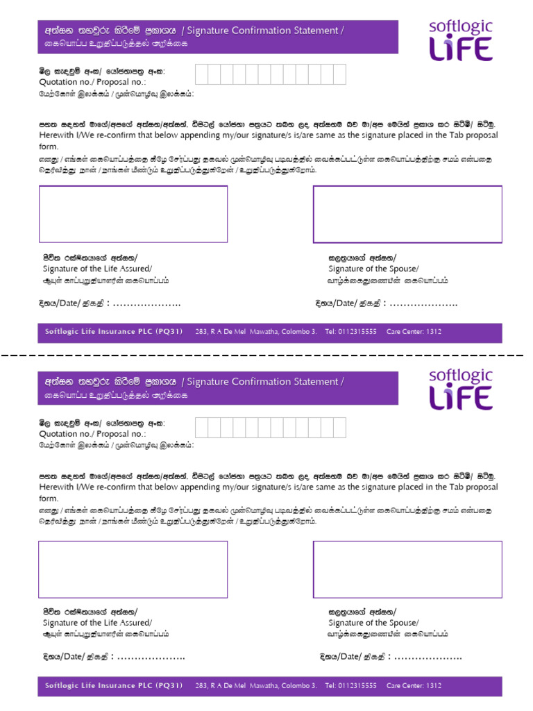 Signature Form New (5) | PDF