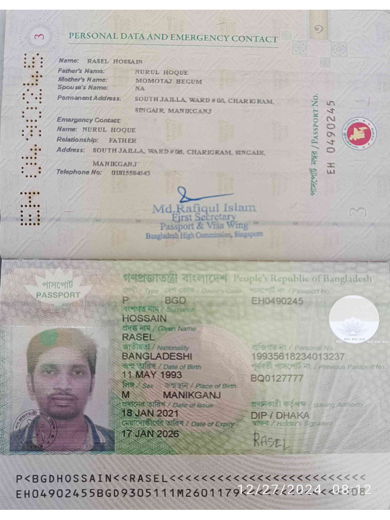 Passport | PDF