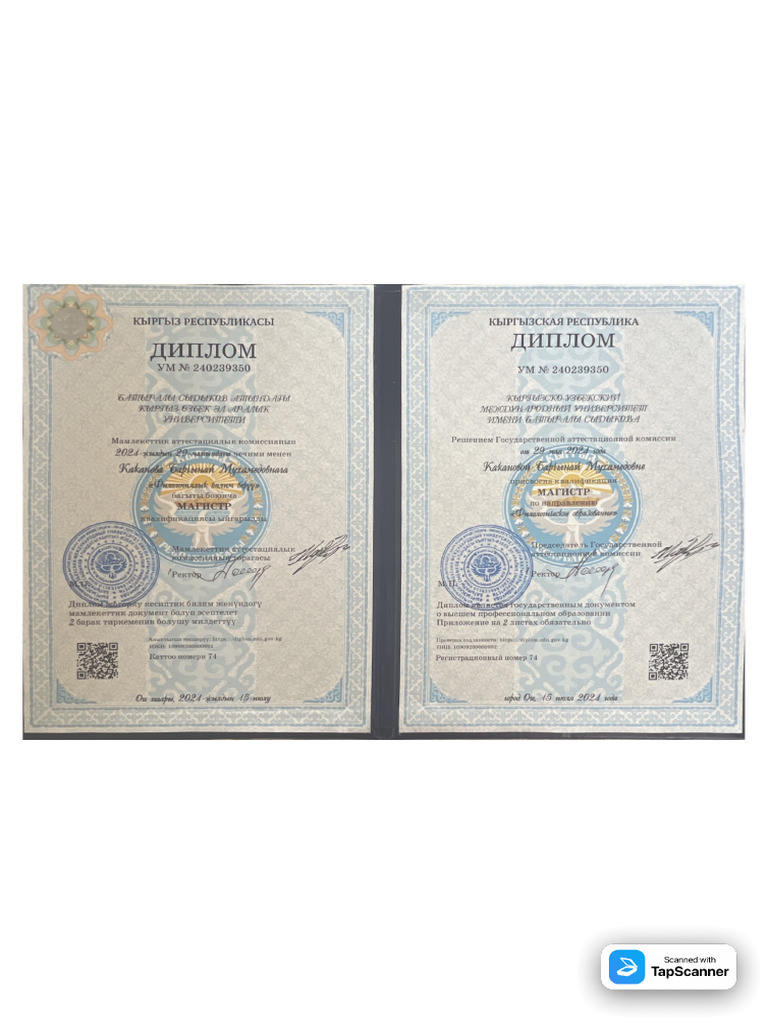 Diploma | PDF