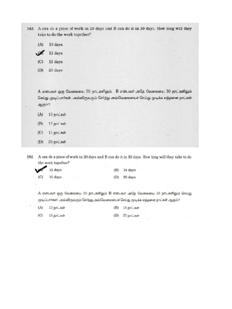 Time and Work Previous QA | PDF