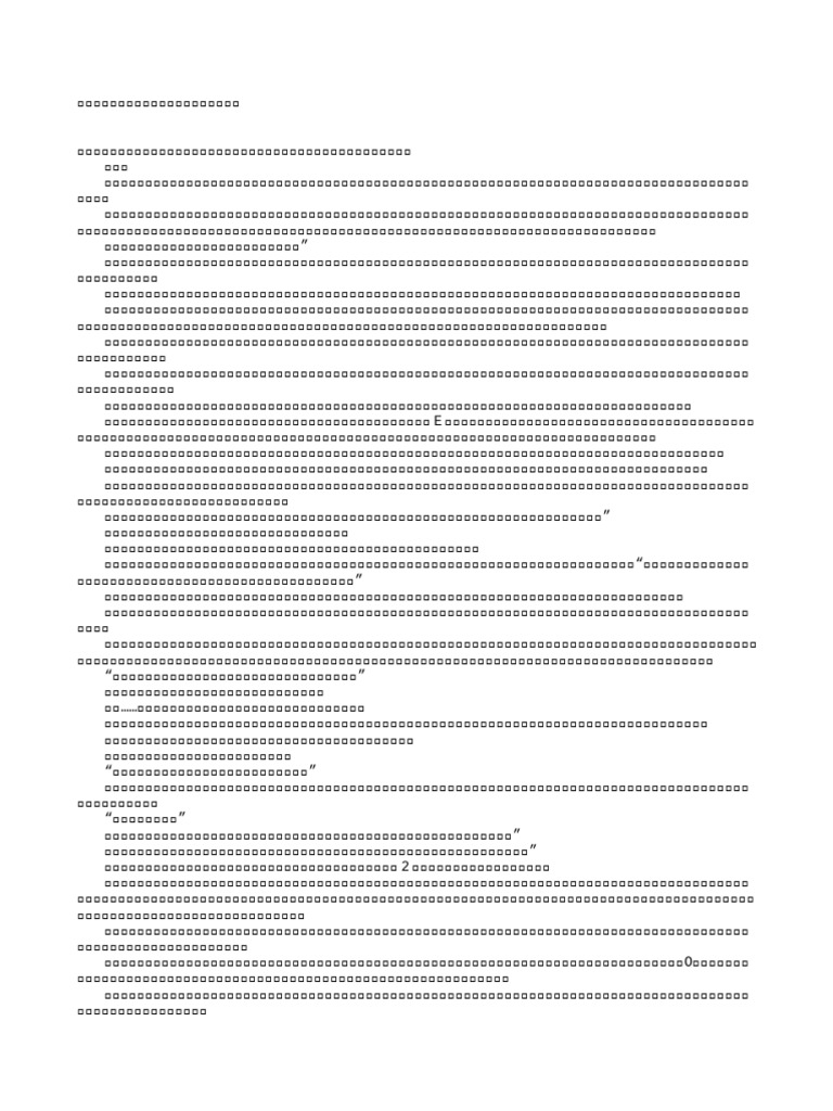 Compress | PDF