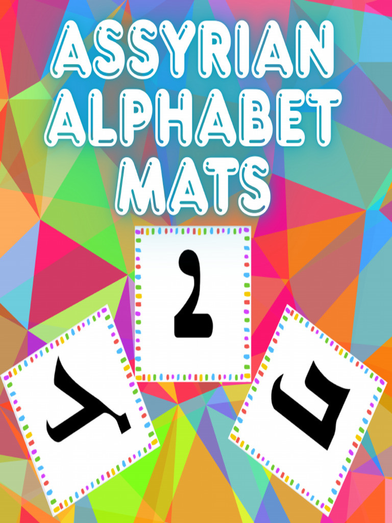 AssyrianAlphabetMats 1 | PDF