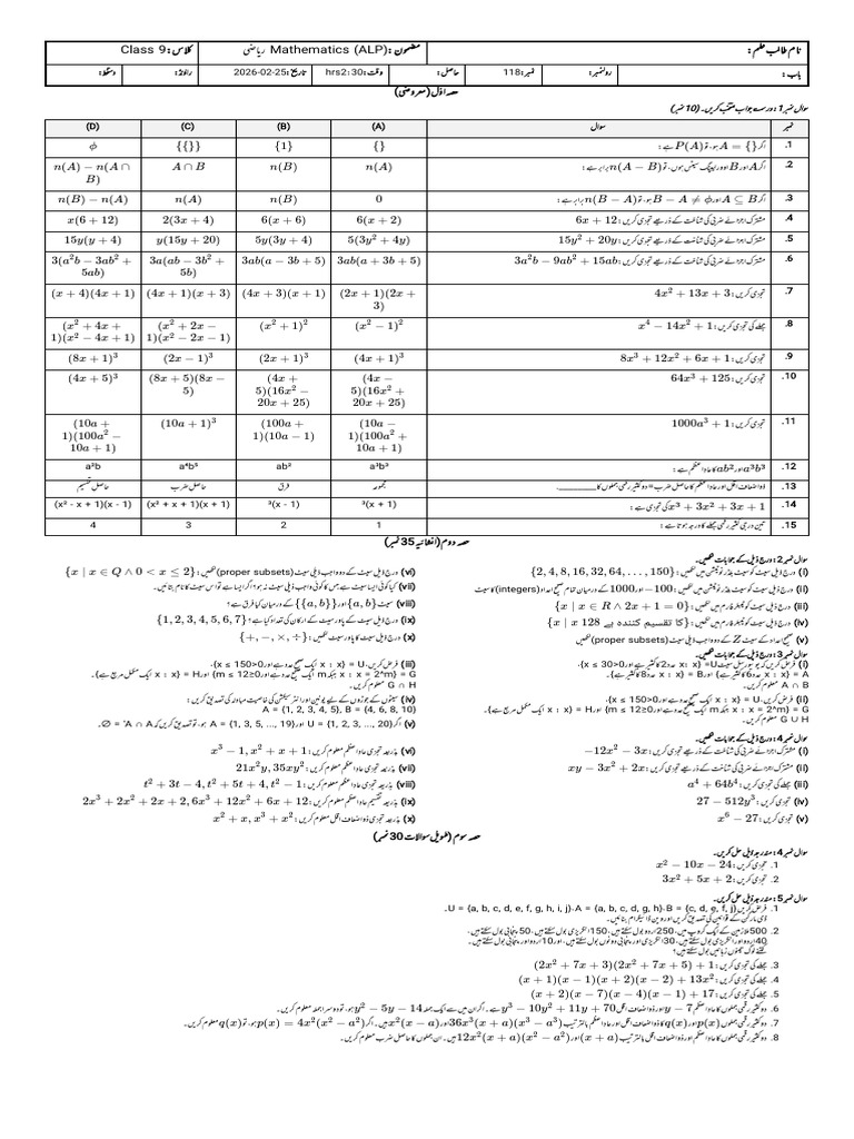 Math CH# 4 | PDF
