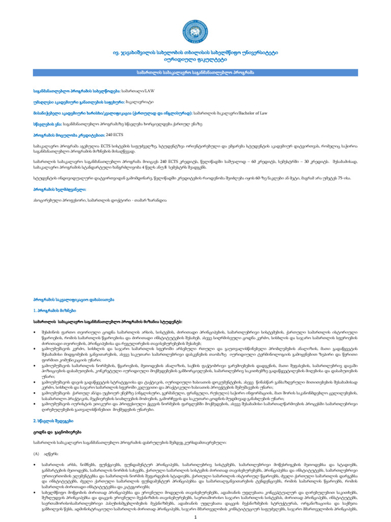 BA Law 2020 Program 2 | PDF