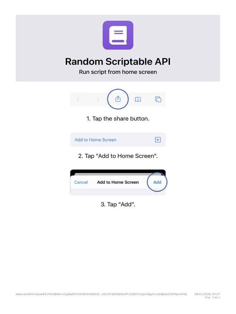 Random Scriptable API | PDF