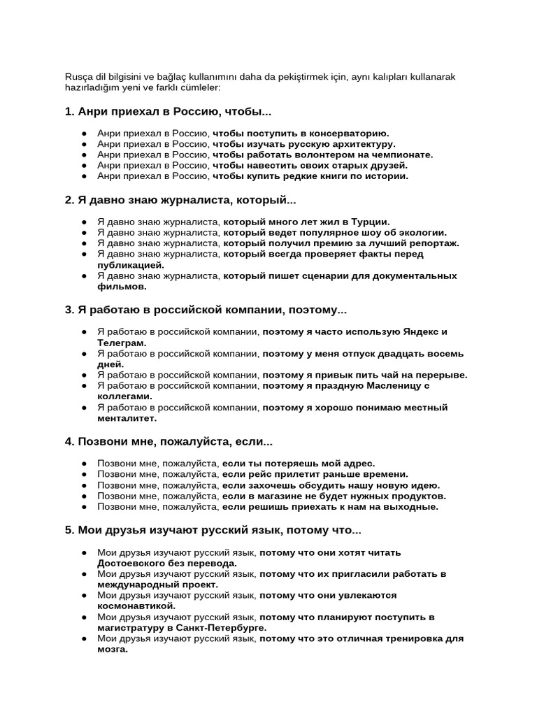 Rusça B1 Ödev | PDF