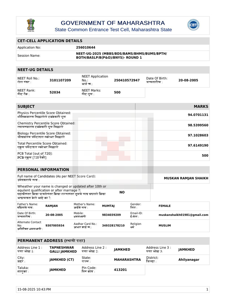 Application | PDF | Qualifications | Educational Stages
