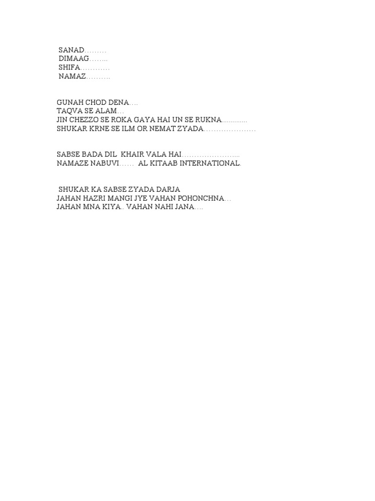 SANAD | PDF