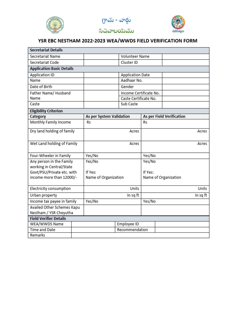 EBC Nestham_FieldVerificationForm V2 | PDF