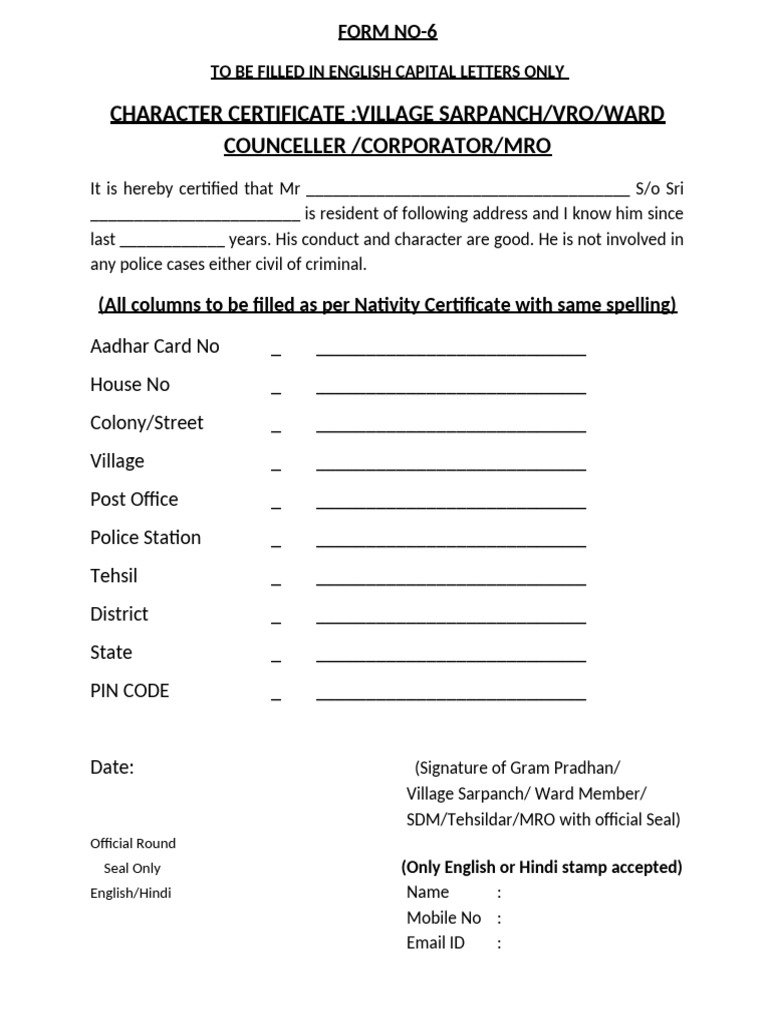 Form No 6 | PDF