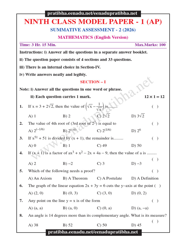 Ninth Class Maths MP 1 AP EM 28012026 | PDF | Area | Triangle