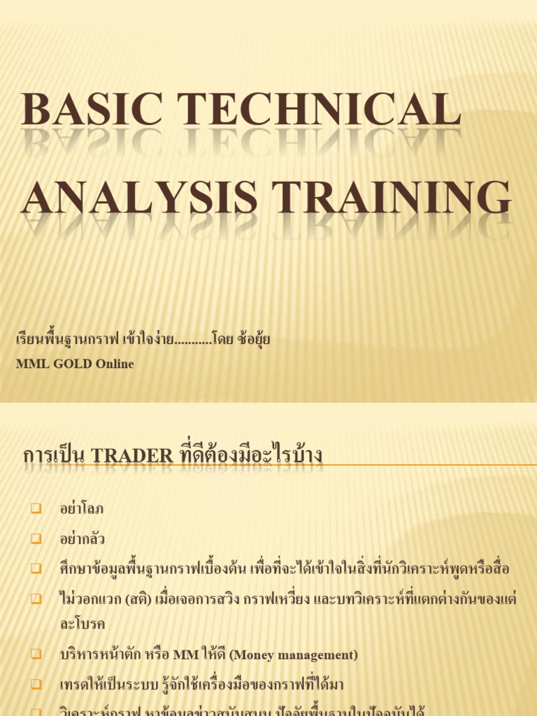 Basic Technical Analysis Training | PDF