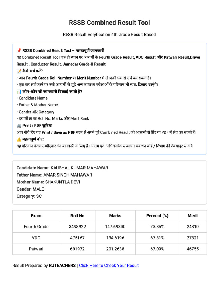 RSSB Combined Result Tool | PDF