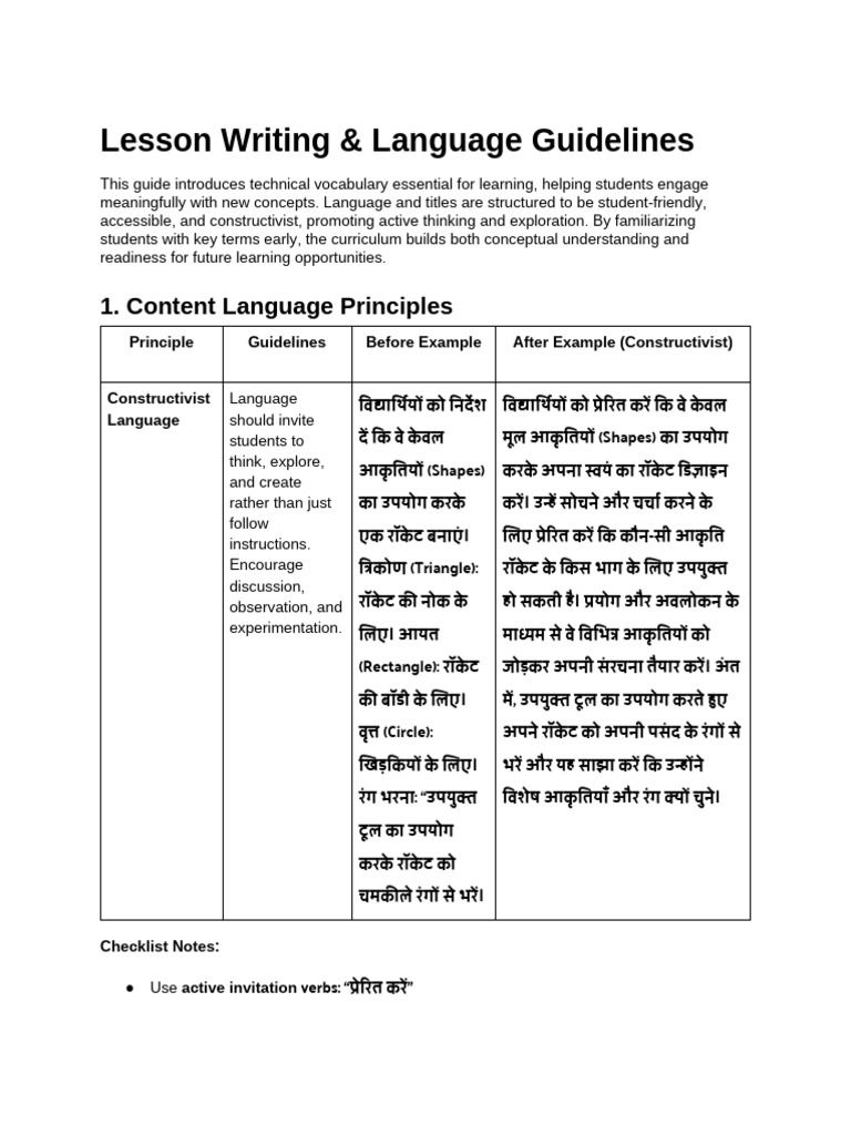 Lesson Writing & Language Guidelines | PDF