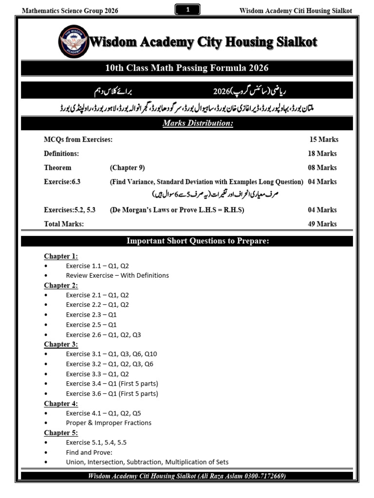 10th Class Science Group Mathematics Chapter Wise 24-02-2026 | PDF ...
