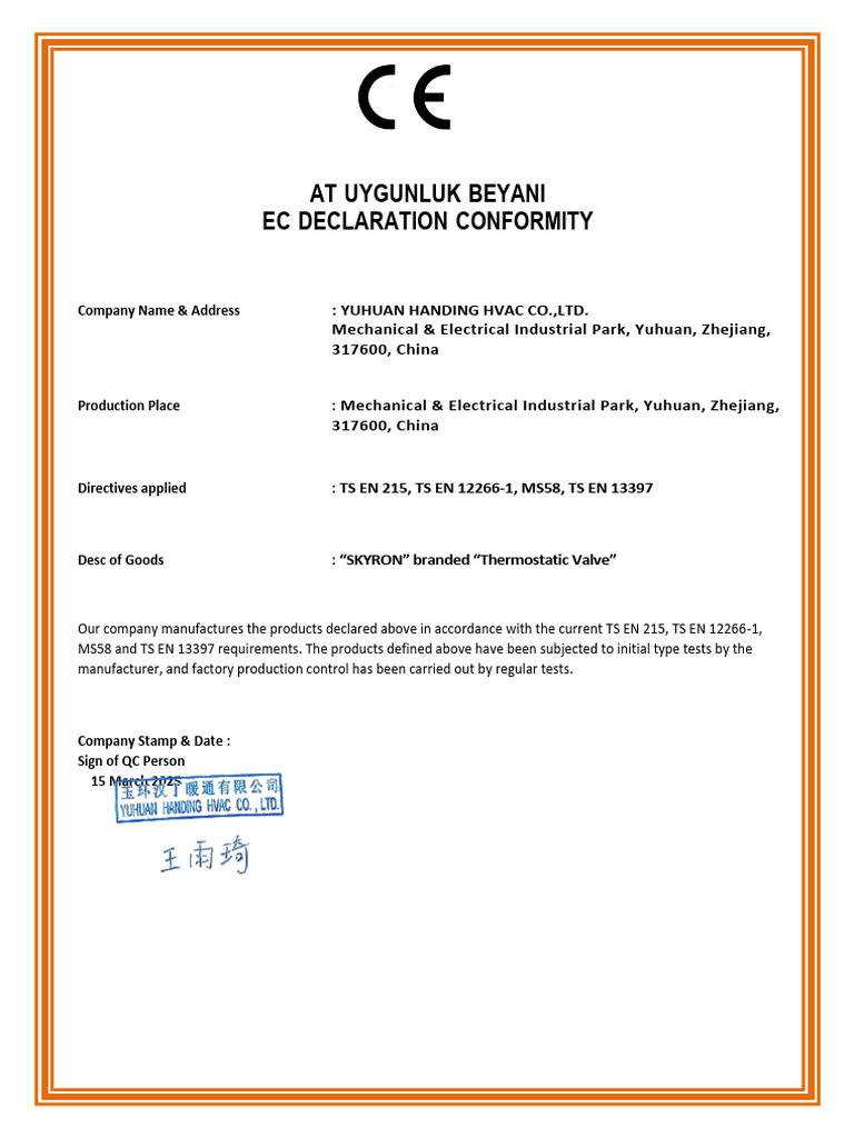 Ce Declaration | PDF