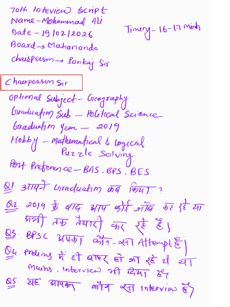 Md Ali | PDF
