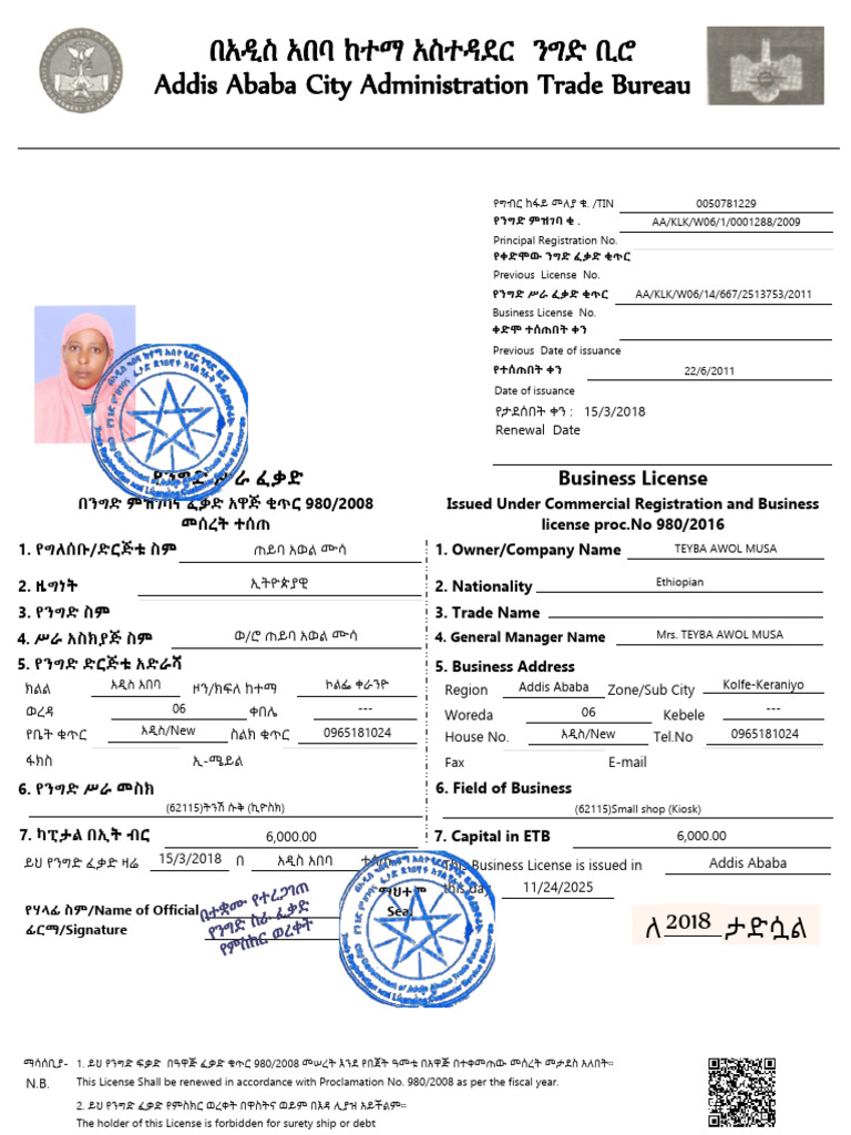 Teyba | PDF