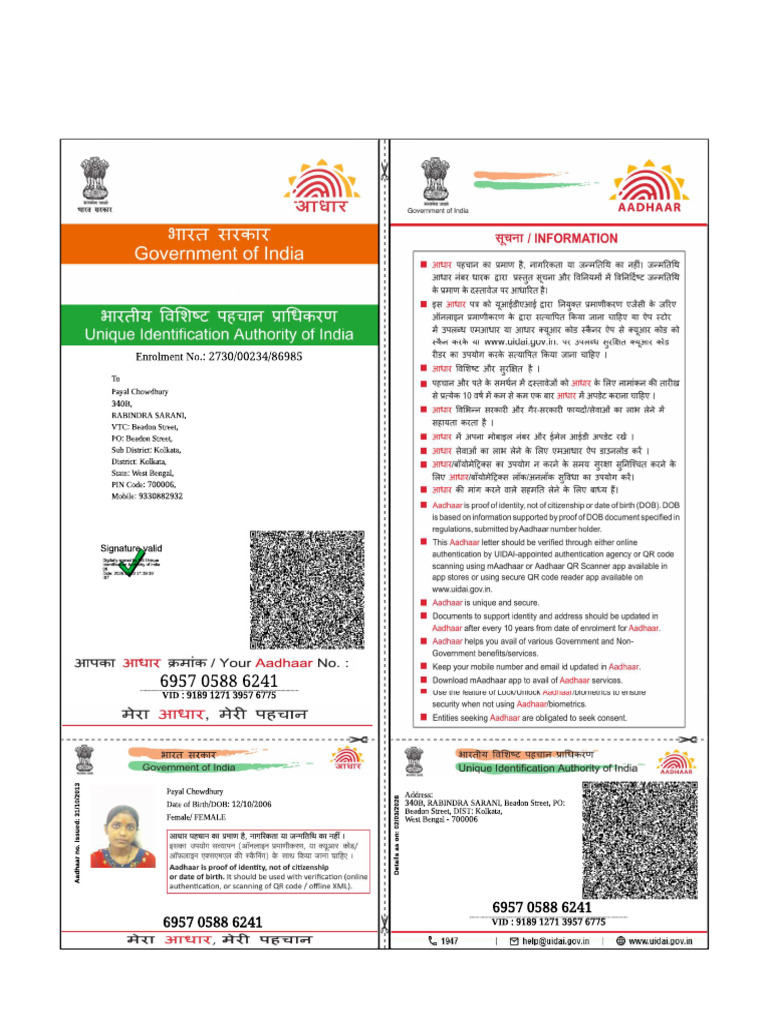 Payal Aadhaar | PDF