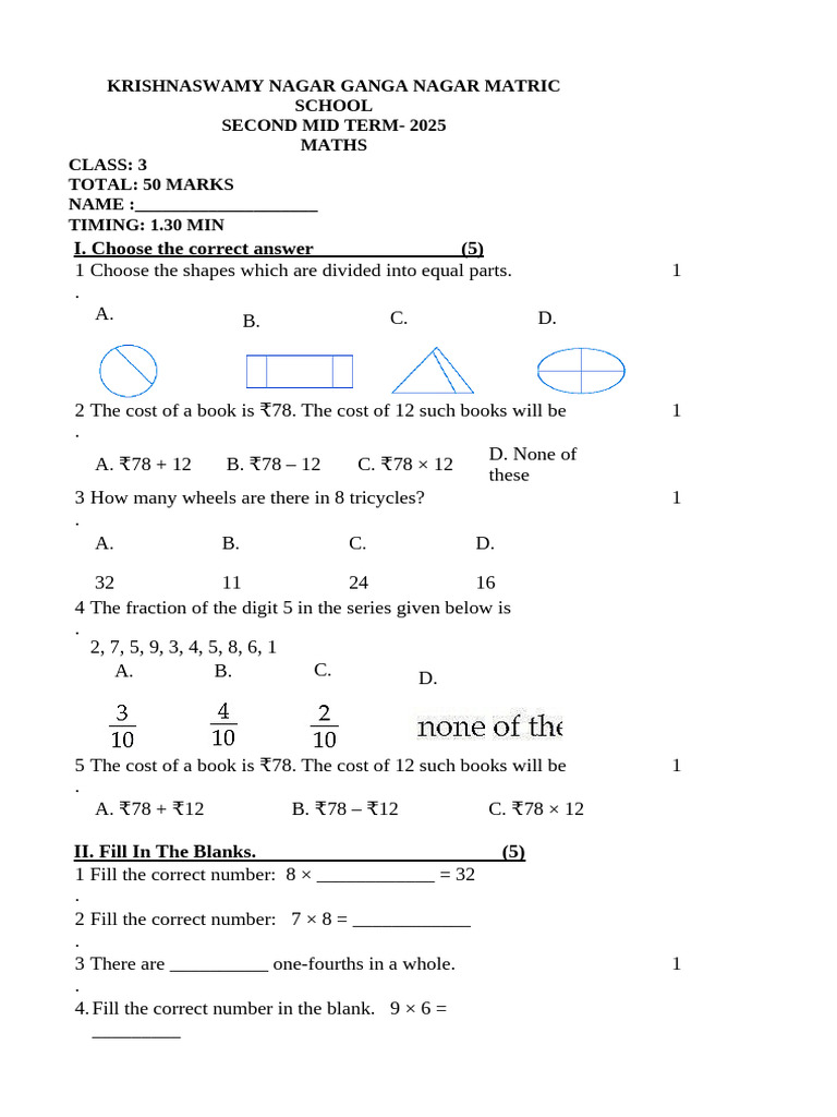 3 rd maths | PDF | Multiplication | Mathematics