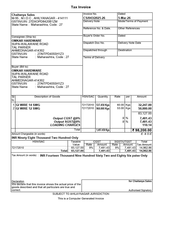 Omkar Supa Bill 43 | PDF | Invoice | Economies