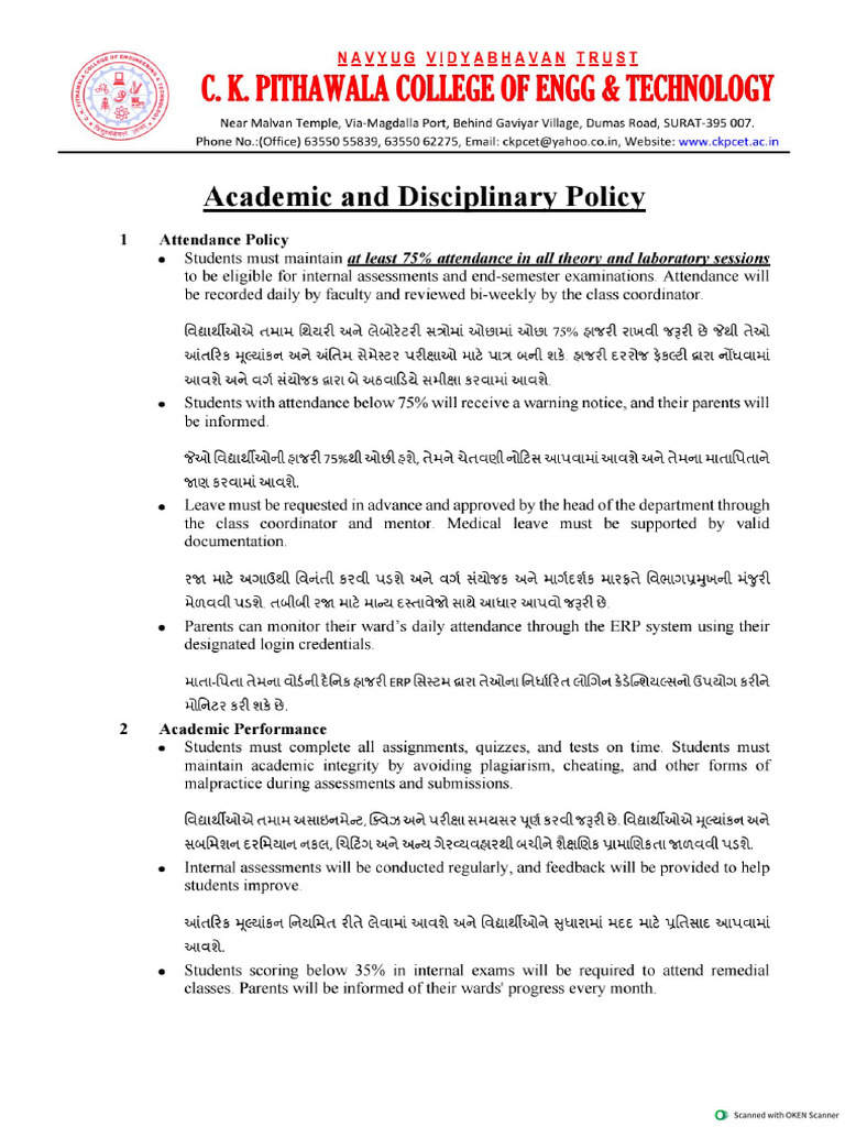 Acadamic and Disciplinary Policy | PDF