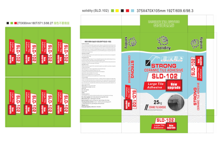 Solidity SLD 102 | PDF