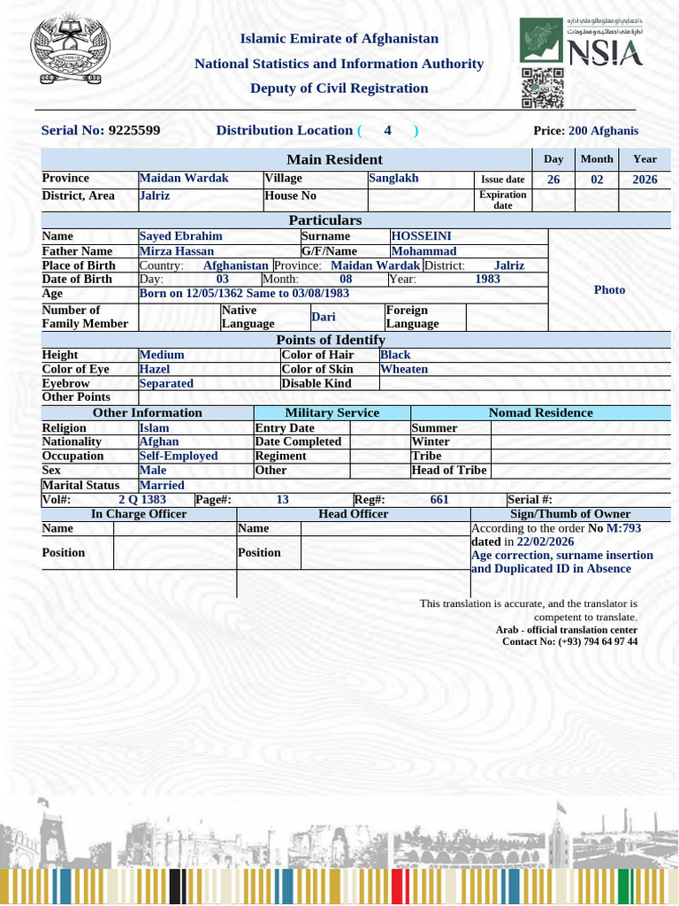 Sayed Ebrahim Id | PDF | Afghanistan