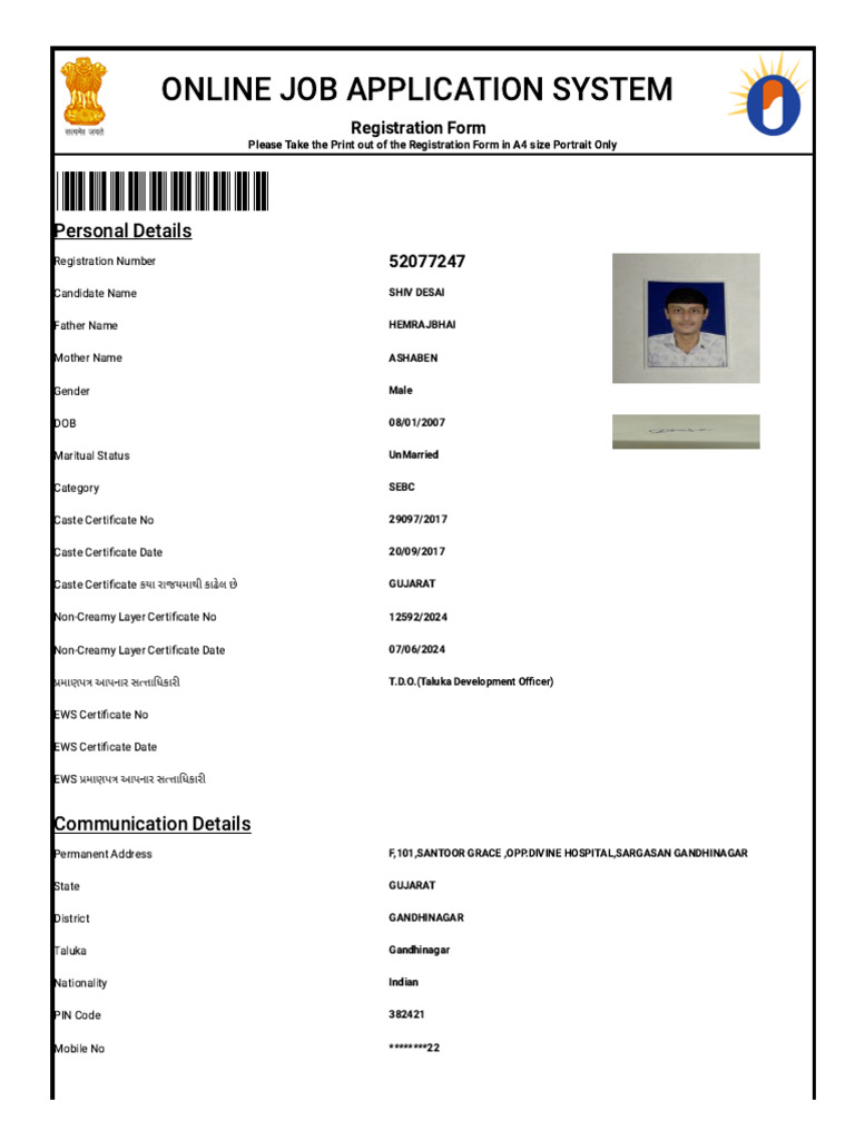 Online Job Application System | PDF